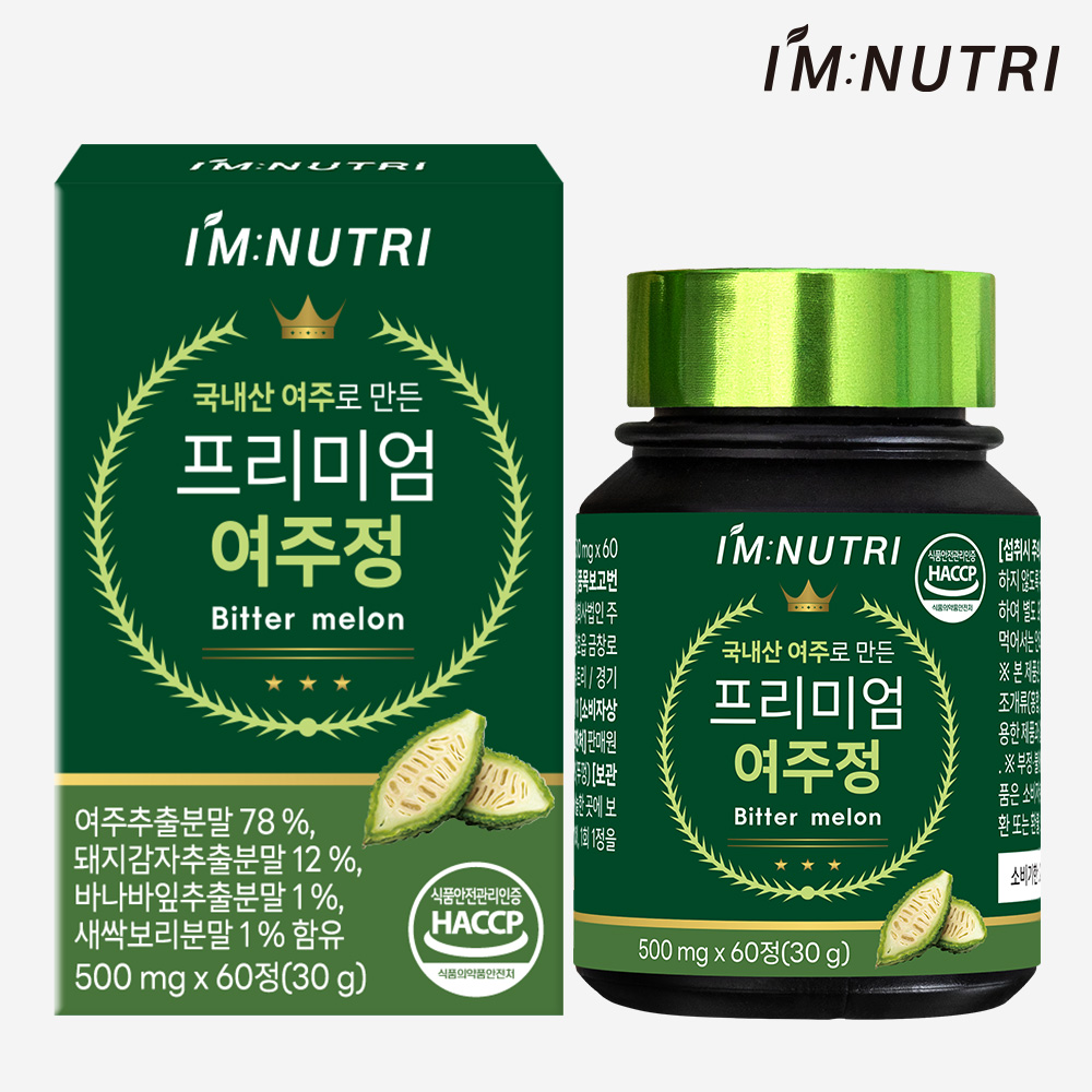 아임뉴트리 프리미엄 여주정 여주환 국내산 여주 돼지감자 바나바잎 추출분말 60정, 1개