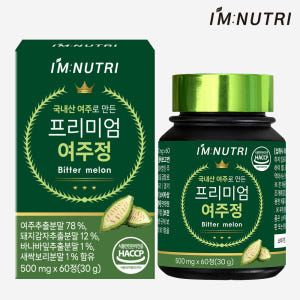 아임뉴트리 프리미엄 여주정 여주환 국내산 여주 돼지감자 바나바잎 추출분말... 맛있게 먹은 솔직 후기 - 상품 이미지 1