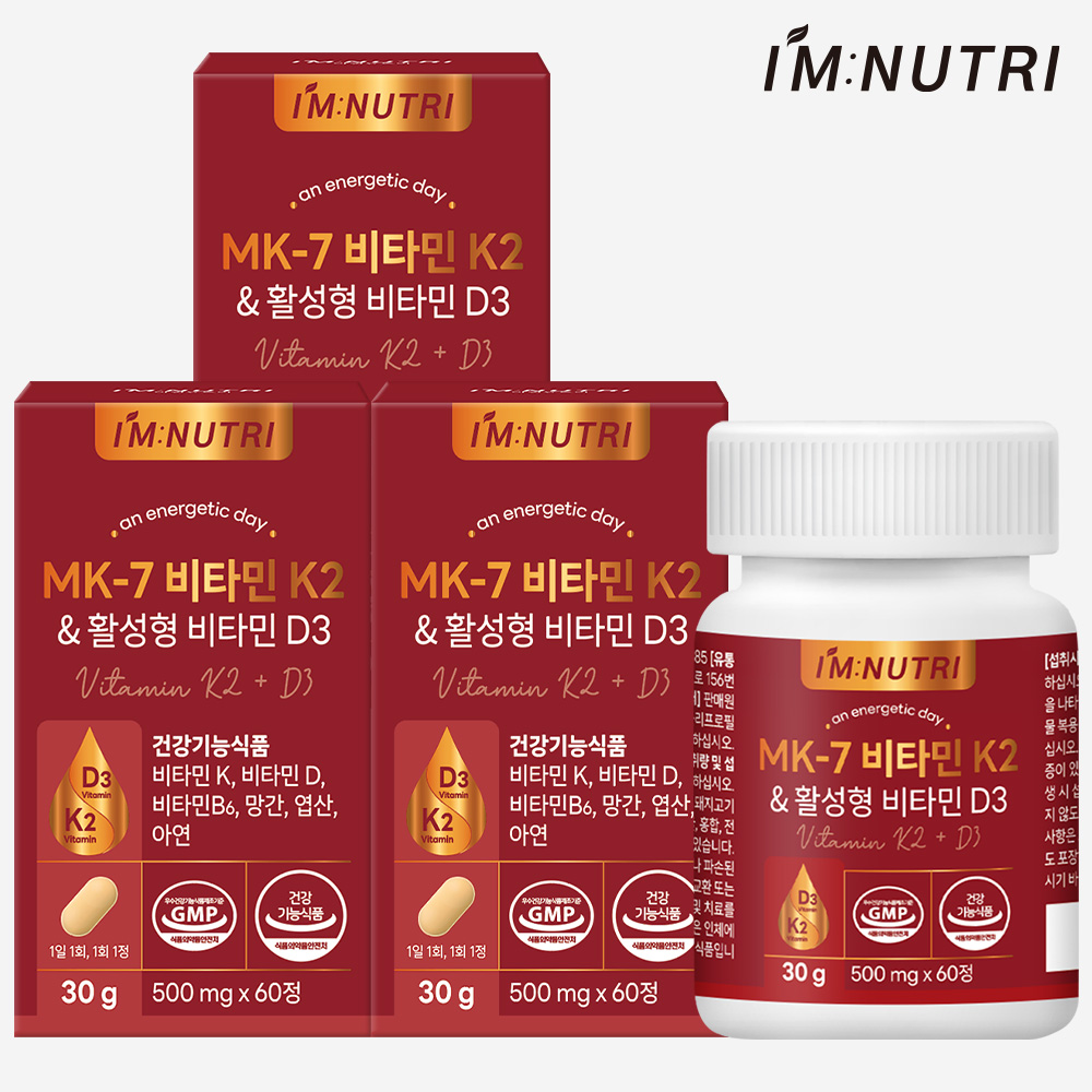 아임뉴트리 MK-7 비타민K2 & 활성형비타민D3 메나퀴논 뼈건강 60정, 3개 - 상품 이미지