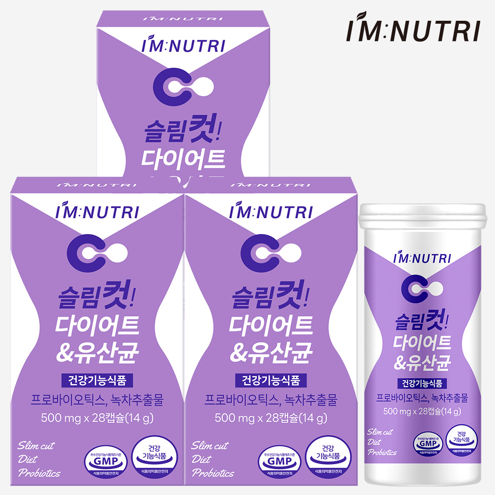 아임뉴트리 슬림컷 다이어트 유산균 장건강 체지방 감소 프로바이오틱스 3개