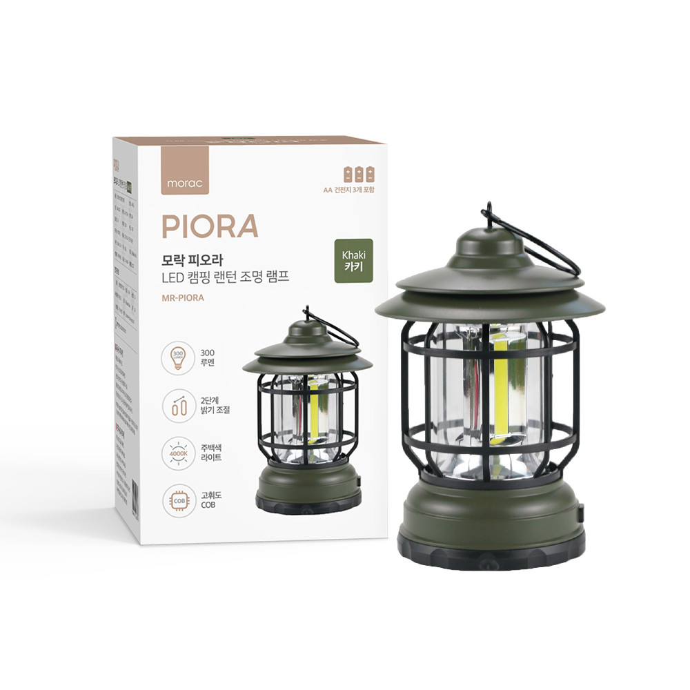 모락 피오라 LED 캠핑 랜턴 조명 램프 MR-PIORA 이미지 7