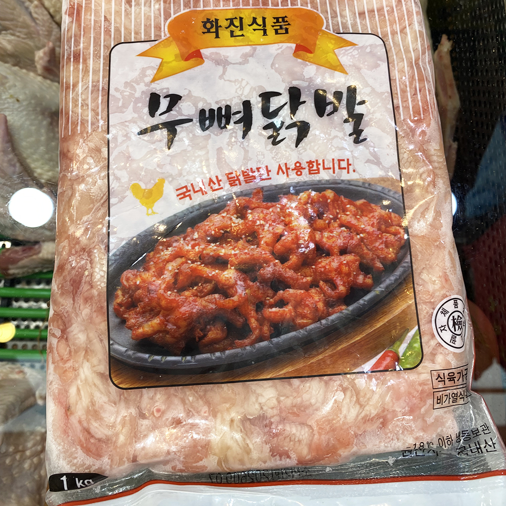 [도봉구 배달] 화진식품 무뼈닭발 1kg [방학 일진닭집] : 동네시장 장보기