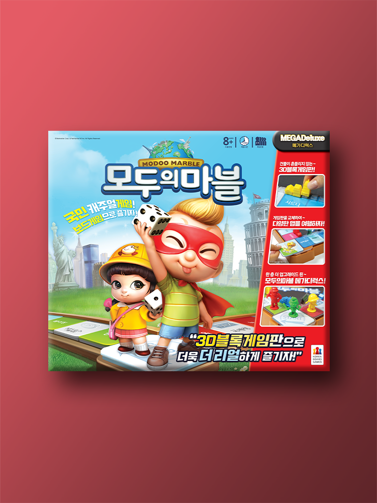 모두의 마블 메가 디럭스 보드게임 제품 이미지