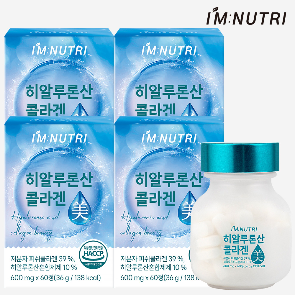 아임뉴트리 히알루론산 콜라겐 영양제 유산균 유래 저분자 피쉬콜라겐 60정, 4개 - 메인 이미지