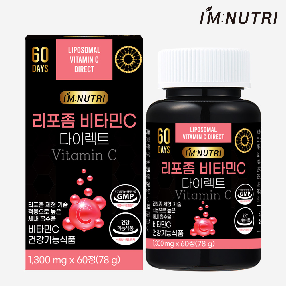 아임뉴트리 리포좀 비타민C 다이렉트 1300mg 고함량 비타민씨 60정, 1개 - 메인 이미지
