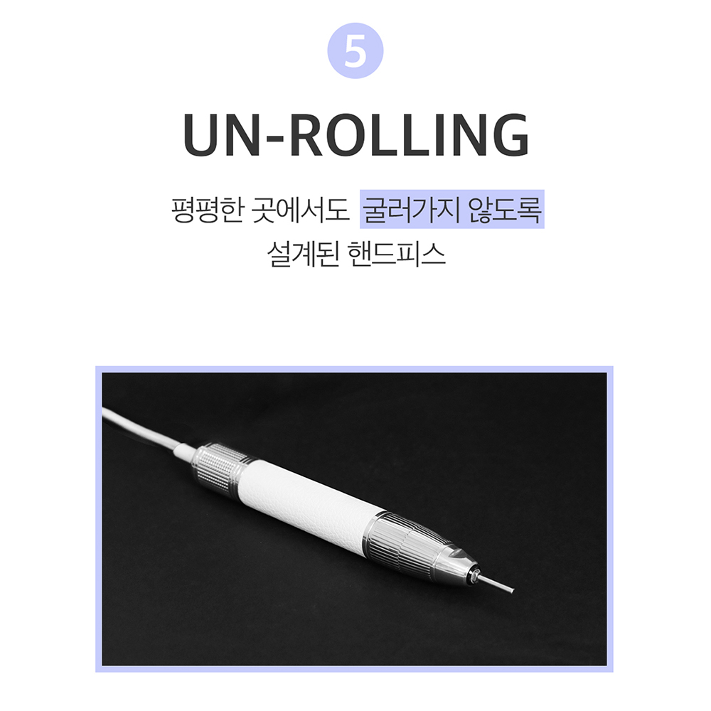 모스티브 엣지 드릴 네일드릴 이미지 8