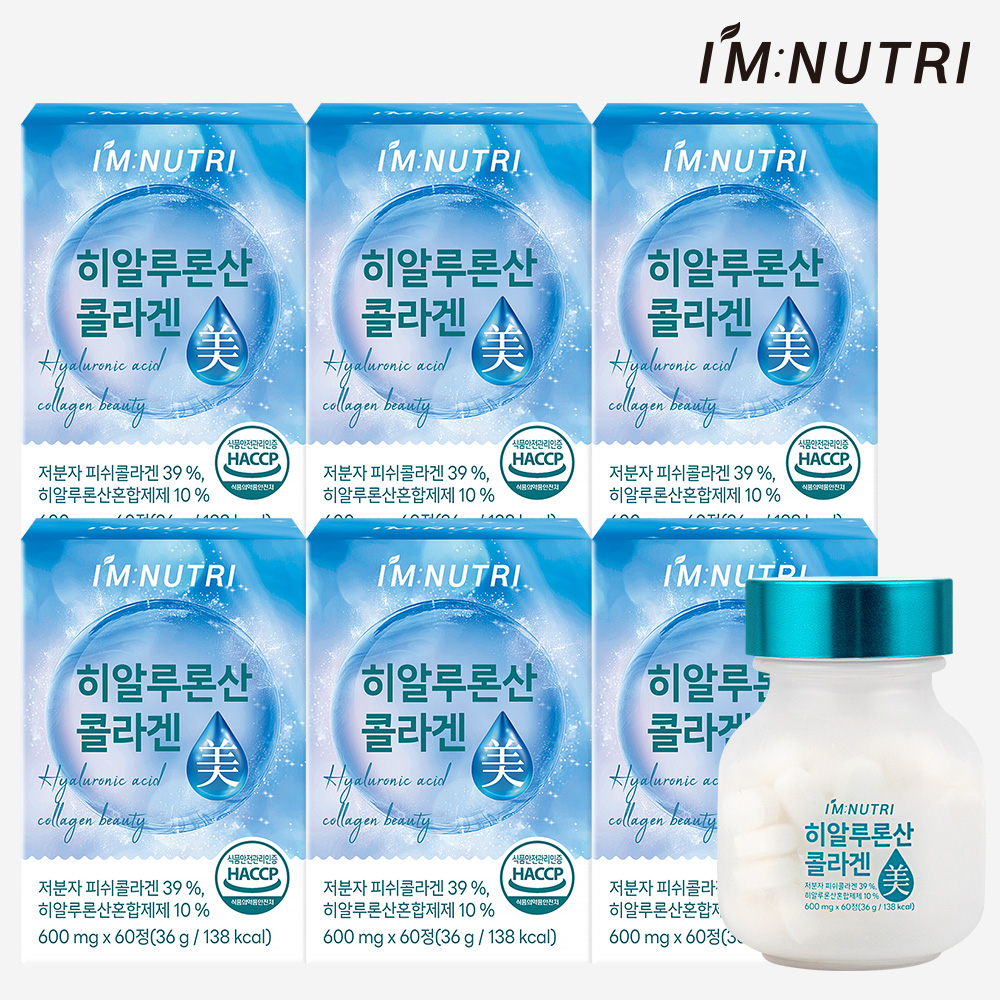 아임뉴트리 히알루론산 콜라겐 영양제 유산균 유래 저분자 피쉬콜라겐 60정, 6개 - 메인 이미지