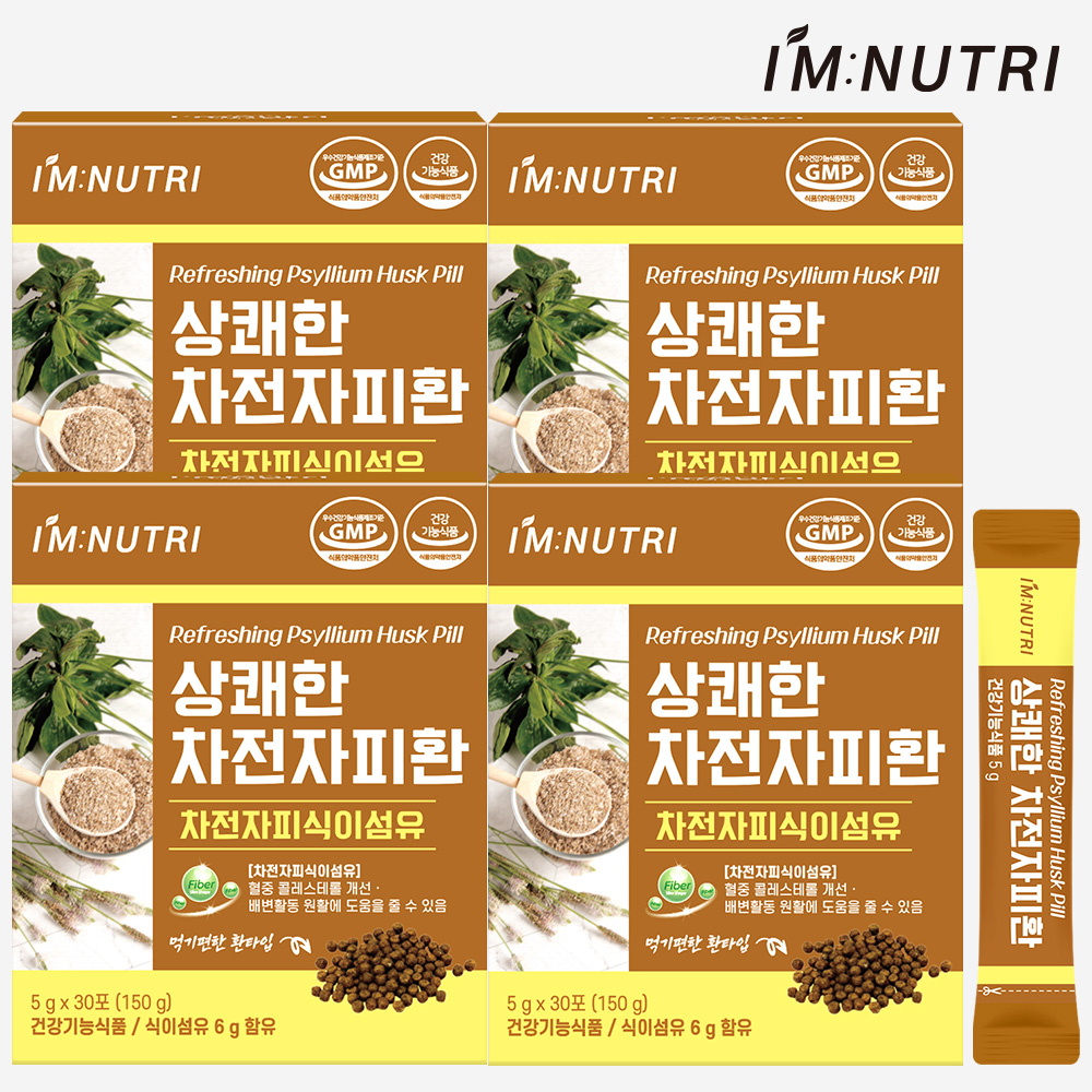 아임뉴트리 차전자피 상쾌한 차전자피환 식이섬유 환 혈중 콜레스테롤 개선 30포, 4개