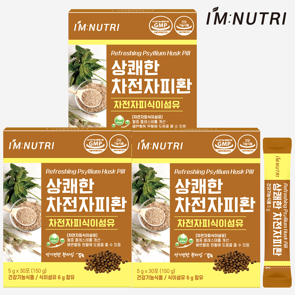 아임뉴트리 차전자피 상쾌한 차전자피환 식이섬유 환 혈중 콜레스테롤 개선 30포, 3개 제품 이미지