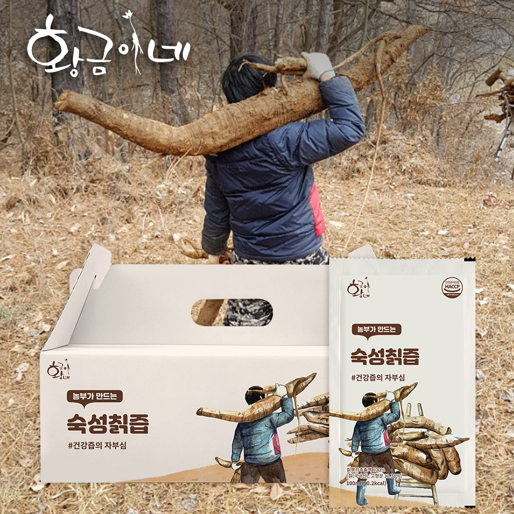 자연산 숙성칡즙 100ml 30포 진액 엑기스