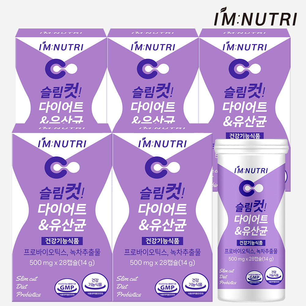 아임뉴트리 슬림컷 다이어트 유산균 장건강 체지방 감소 프로바이오틱스 5개