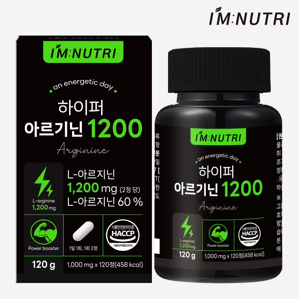 아임뉴트리 하이퍼 아르기닌 1200 젤라틴화 블랙마카 아르지닌 시트룰린 120정, 1개
