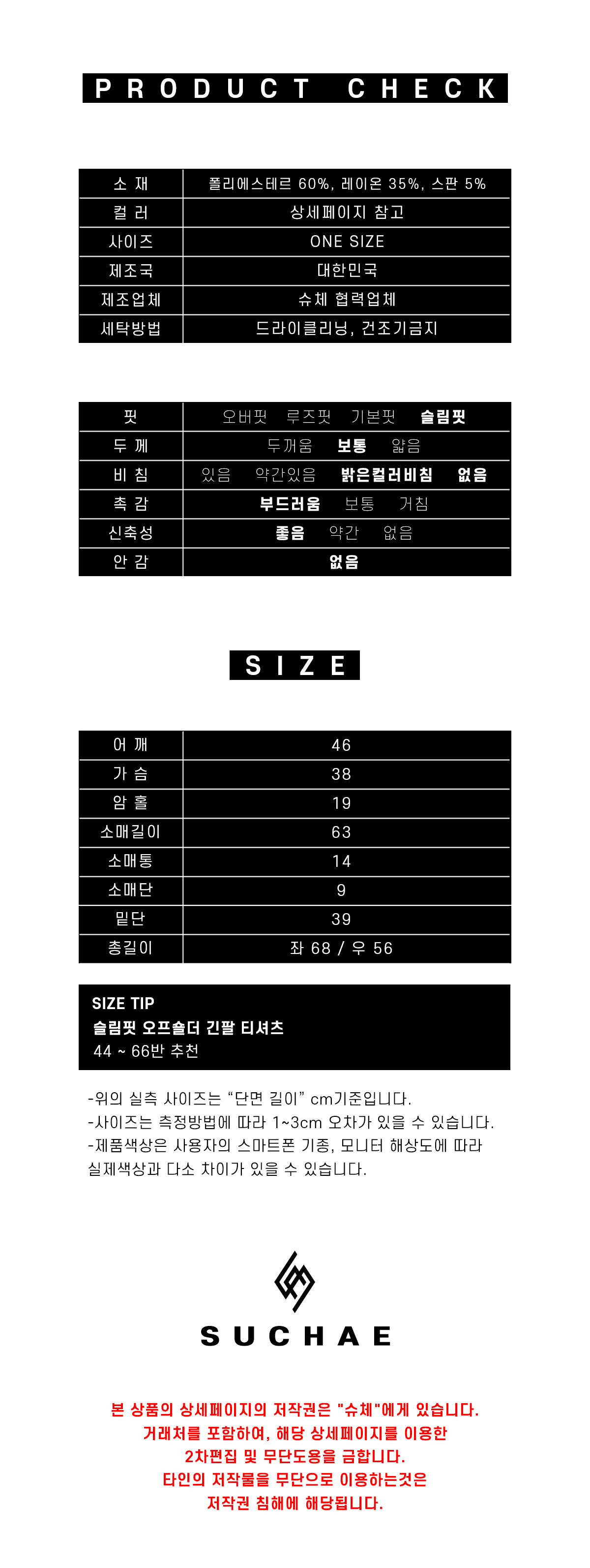 날씬/여리핏🖤오프숄더 보트넥 셔링 스트링 슬림핏 골지 티셔츠 상세 이미지 16