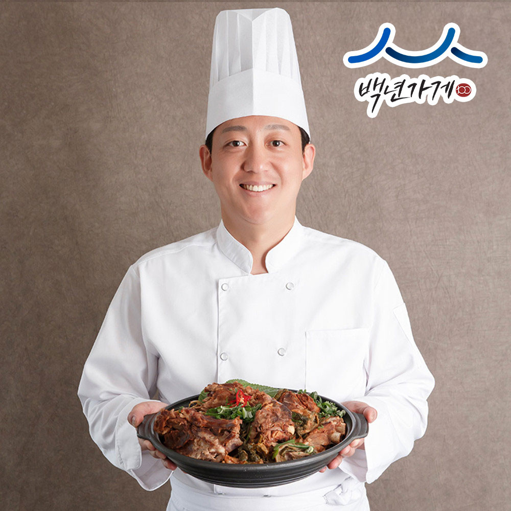 47년 전통 대전 타향골 따귀탕 3kg(3인분) 뼈해장국 감자탕 밀키트 캠핌음식