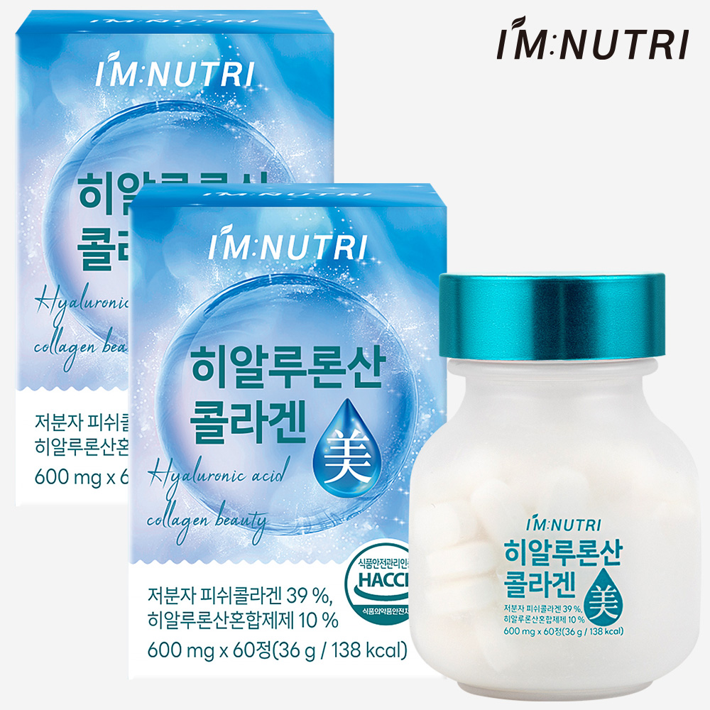 아임뉴트리 히알루론산 콜라겐 영양제 유산균 유래 저분자 피쉬콜라겐 60정, 2개 - 메인 이미지