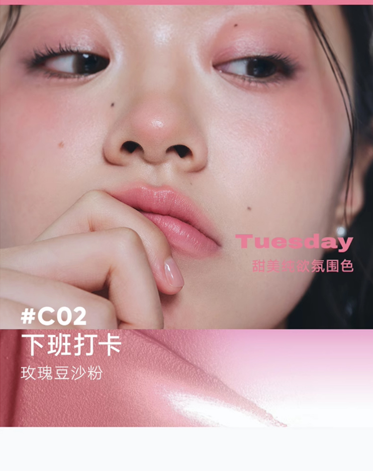 주디돌 요요 스태커블 멀티유즈 밤 블러팟 립앤치크 judydoll lip & cheek