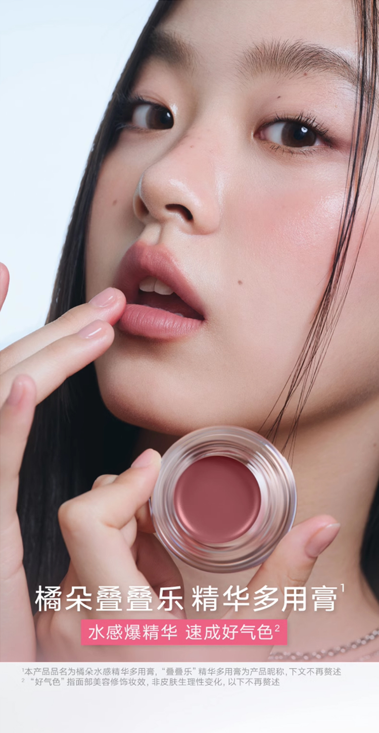 주디돌 요요 스태커블 멀티유즈 밤 블러팟 립앤치크 judydoll lip & cheek