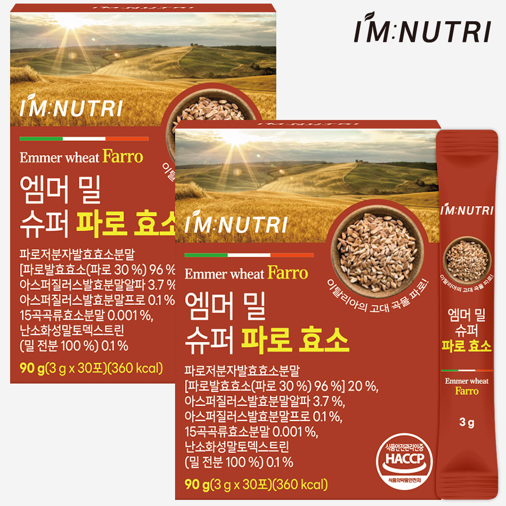 아임뉴트리 엠머밀 슈퍼 파로 발효효소 고역가 자연발효효소 고구마맛 30포, 2개 - 메인 이미지