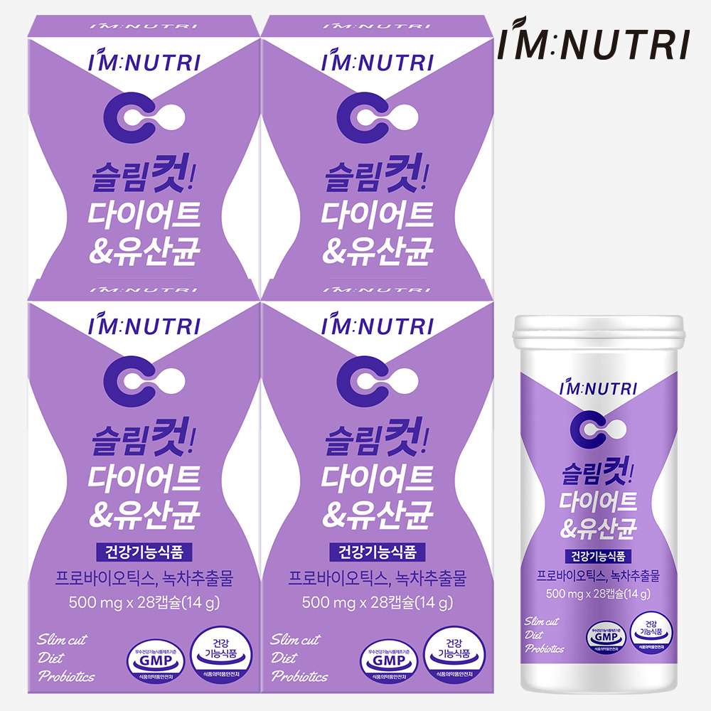 아임뉴트리 슬림컷 다이어트 유산균 장건강 체지방 감소 프로바이오틱스 4개