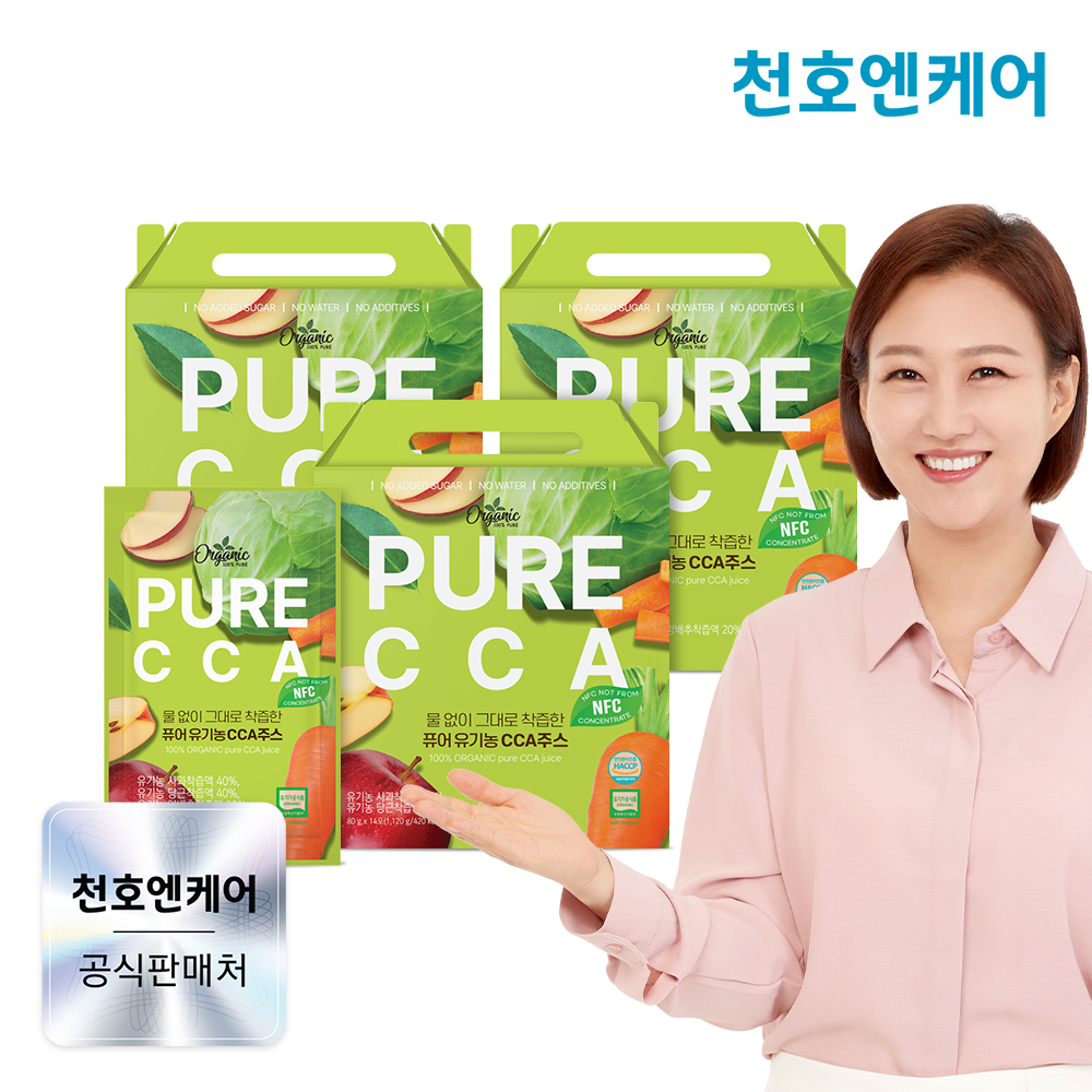 천호엔케어 NFC 착즙 클렌즈 100% 유기농 퓨어 CCA주스 70ml x 14개입 3박스 (총42포) - 상품 이미지