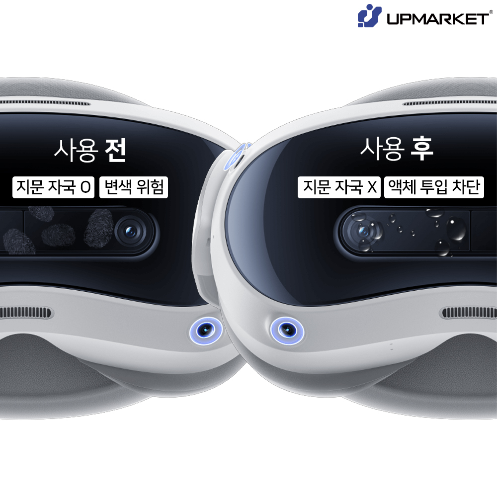 피코4 울트라 전면 센서 보호필름 이미지 4