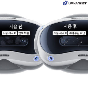 피코4 울트라 전면 센서 보호필름 개봉기 | 실사용 후기 - 상품 이미지 4