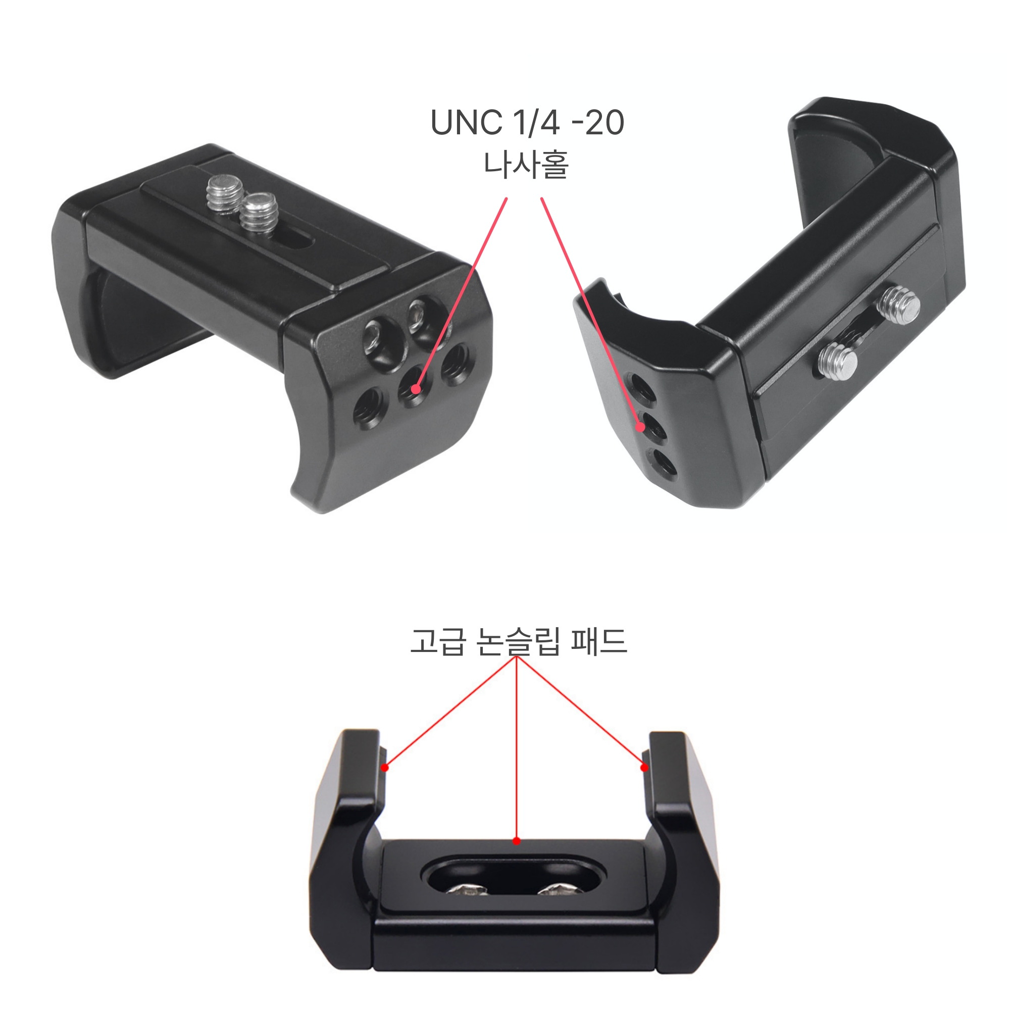 카메라케이지용 SSD/외장배터리 마운트 홀더 - 상세 이미지 3