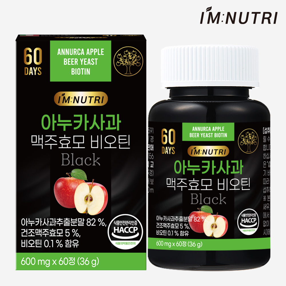 아임뉴트리 아누카사과 맥주 효모 비오틴 아누카사과추출 분말 Black 60정, 1개