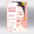 하이드로겔 콜라겐 아이패치 기미 주름 눈밑 패치 마스크팩 1개당 2회 사... 솔직 후기 | 피부 타입별 분석 썸네일