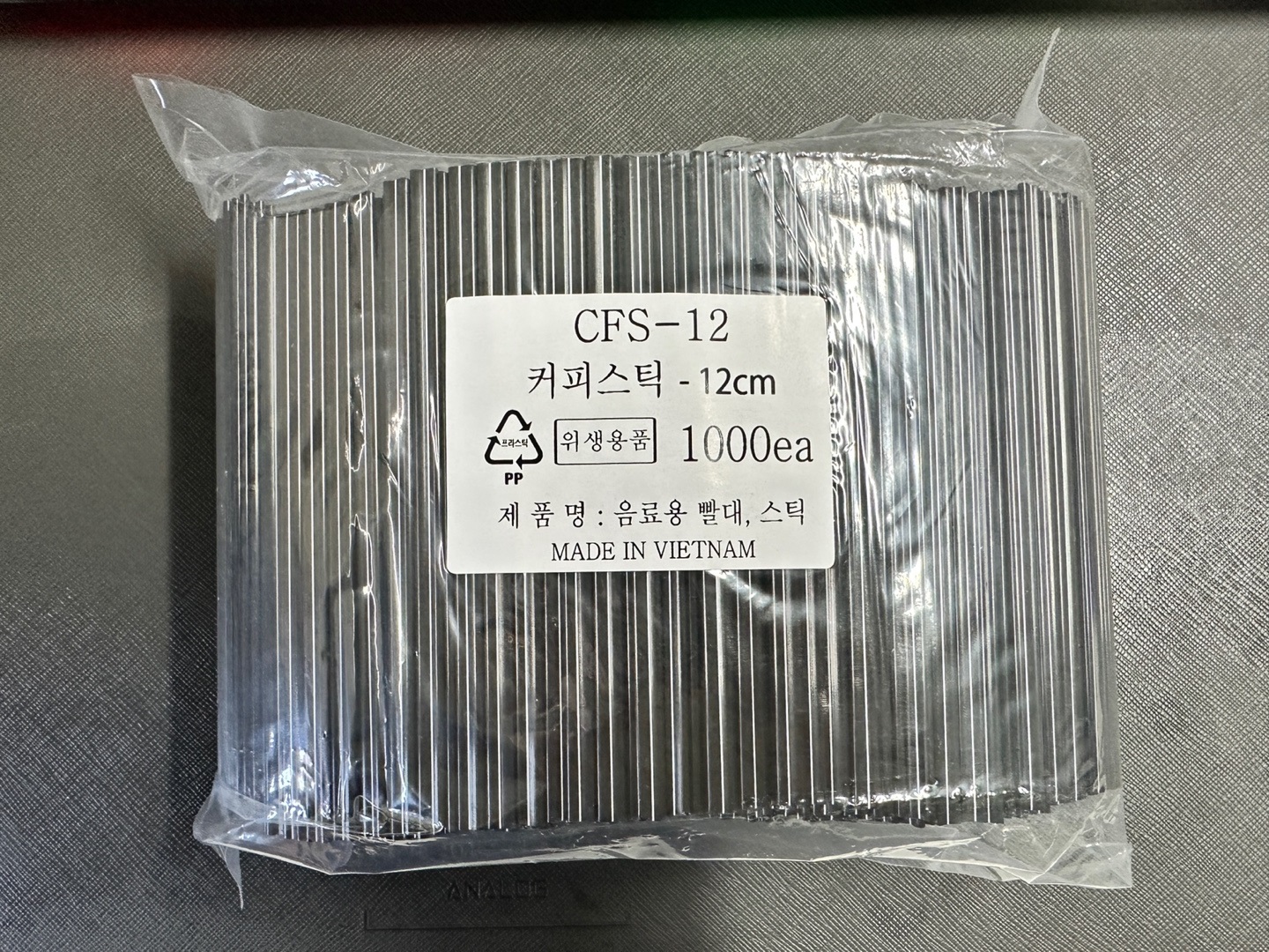 벌크포장 일회용 커피 스틱 블랙 12cm 1봉 1000개 - 상품 이미지