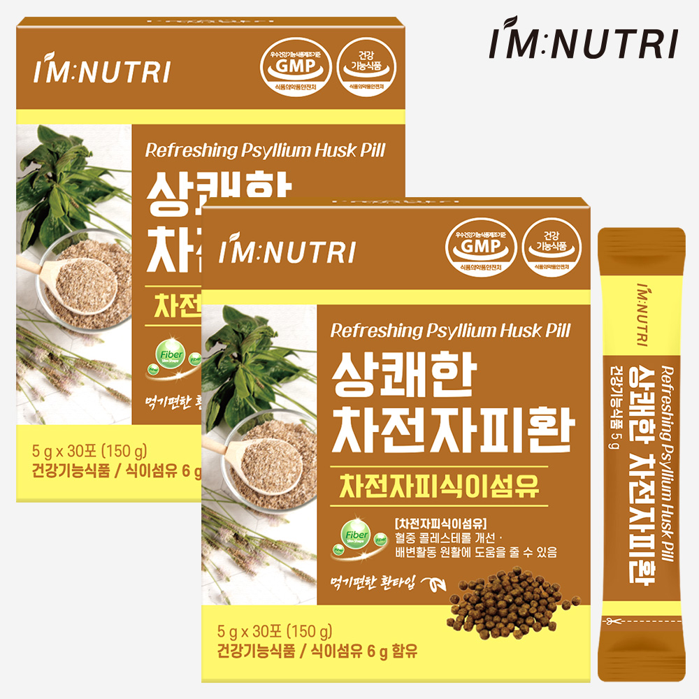 아임뉴트리 차전자피 상쾌한 차전자피환 식이섬유 환 혈중 콜레스테롤 개선 30포, 2개
