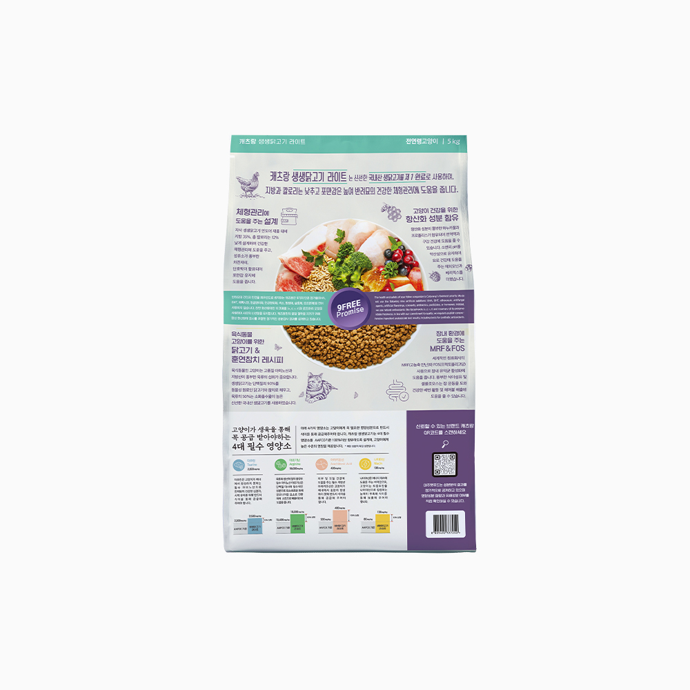 캐츠랑 생생닭고기 라이트 5kg 이미지 2