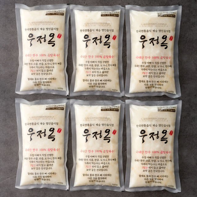 여주 우정옥 무첨가물 한우 사골육수 6팩 세트 사골곰탕 곰국 사골국 선물