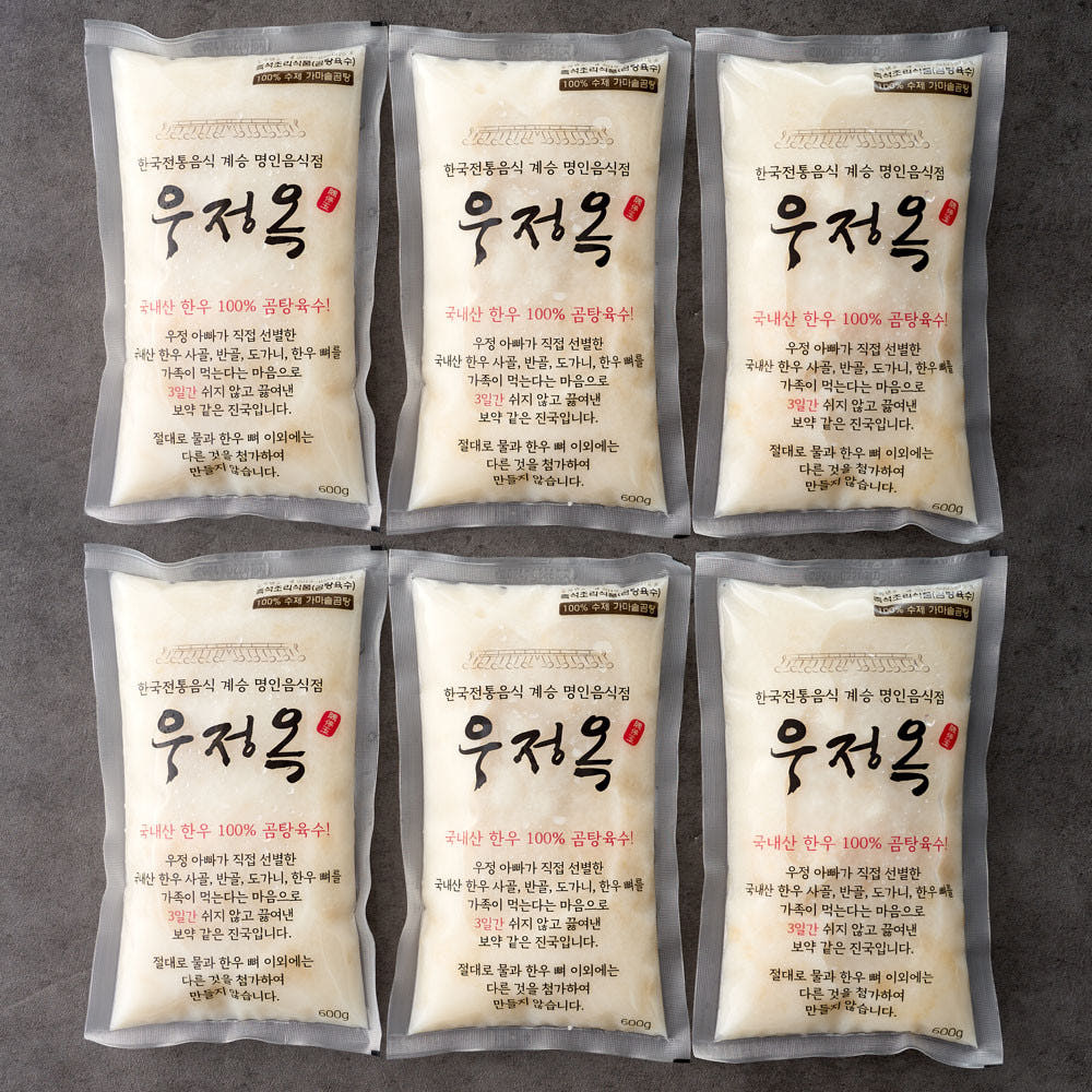 여주 우정옥 무첨가물 한우 사골육수 6팩 세트 가격 비교 고수의집밥 여주 우정옥 무첨가물 한우 사골육수 6팩 세트
