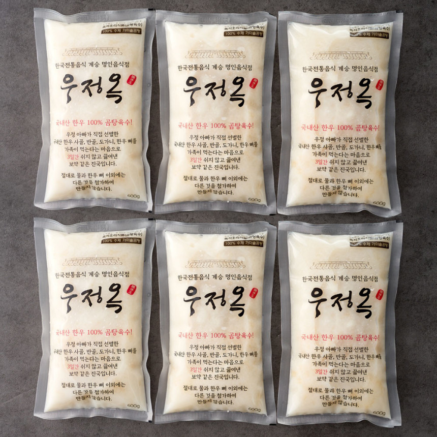 여주 우정옥 무첨가물 한우 사골육수 6팩 세트 사골곰탕 곰국 사골국 선물 사진 1