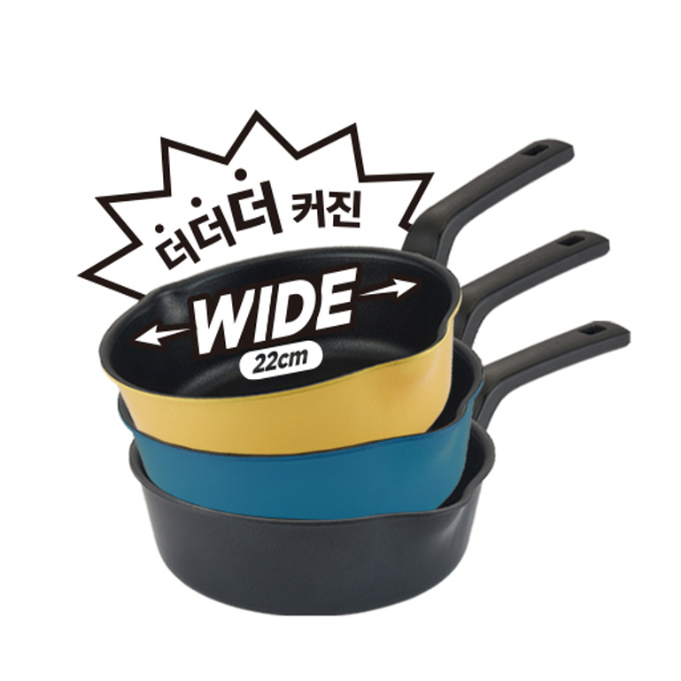 플렉스 팬 와이드 IH 22cm 3종 중 택1