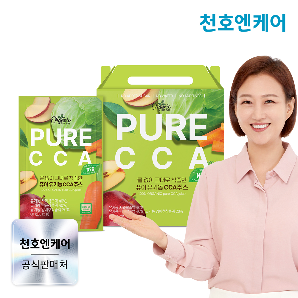 천호엔케어 NFC 착즙 클렌즈 100% 유기농 퓨어 CCA주스 70ml x 14개입