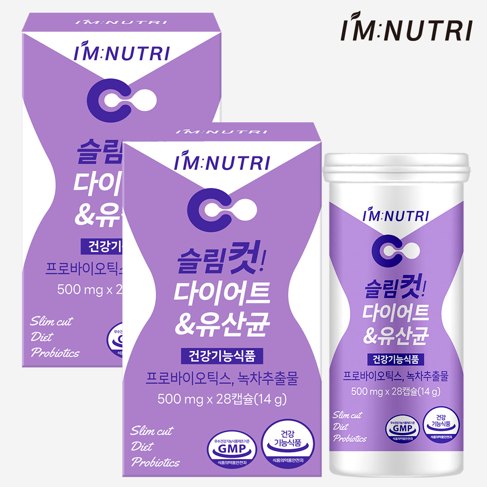 아임뉴트리 슬림컷 다이어트 유산균 장건강 체지방 감소 프로바이오틱스 2개