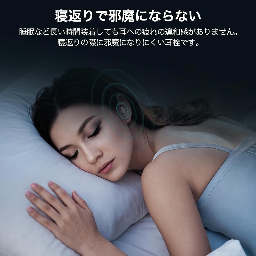 수면용 일본 귀마개 완전 차음 36db 저감 - 상세 이미지 5