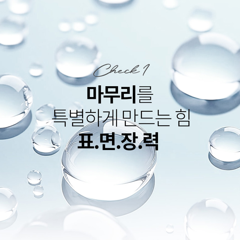 다이아미 에이블 오버레이 클리어젤 - 상세 이미지 5