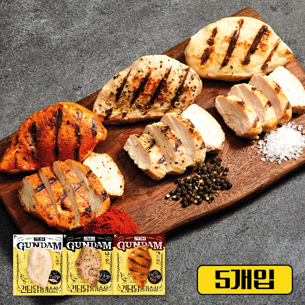[건담닭] 통닭가슴살 단백질 3종 5팩