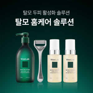 SET) 탈모 홈케어 SET (바이브랩 헤어 스칼프 인핸싱 폼 100ml... 솔직 후기 | 피부 타입별 분석 - 상품 이미지 2