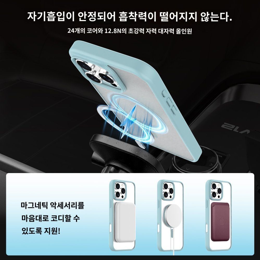 아이폰16 프로 맥스 케이스 맥세이프 카메라 캡처 스냅 버튼 풀커버 스킨필 블랙 카메라 터치 버튼 내장 아이폰 16 프로 이미지 6
