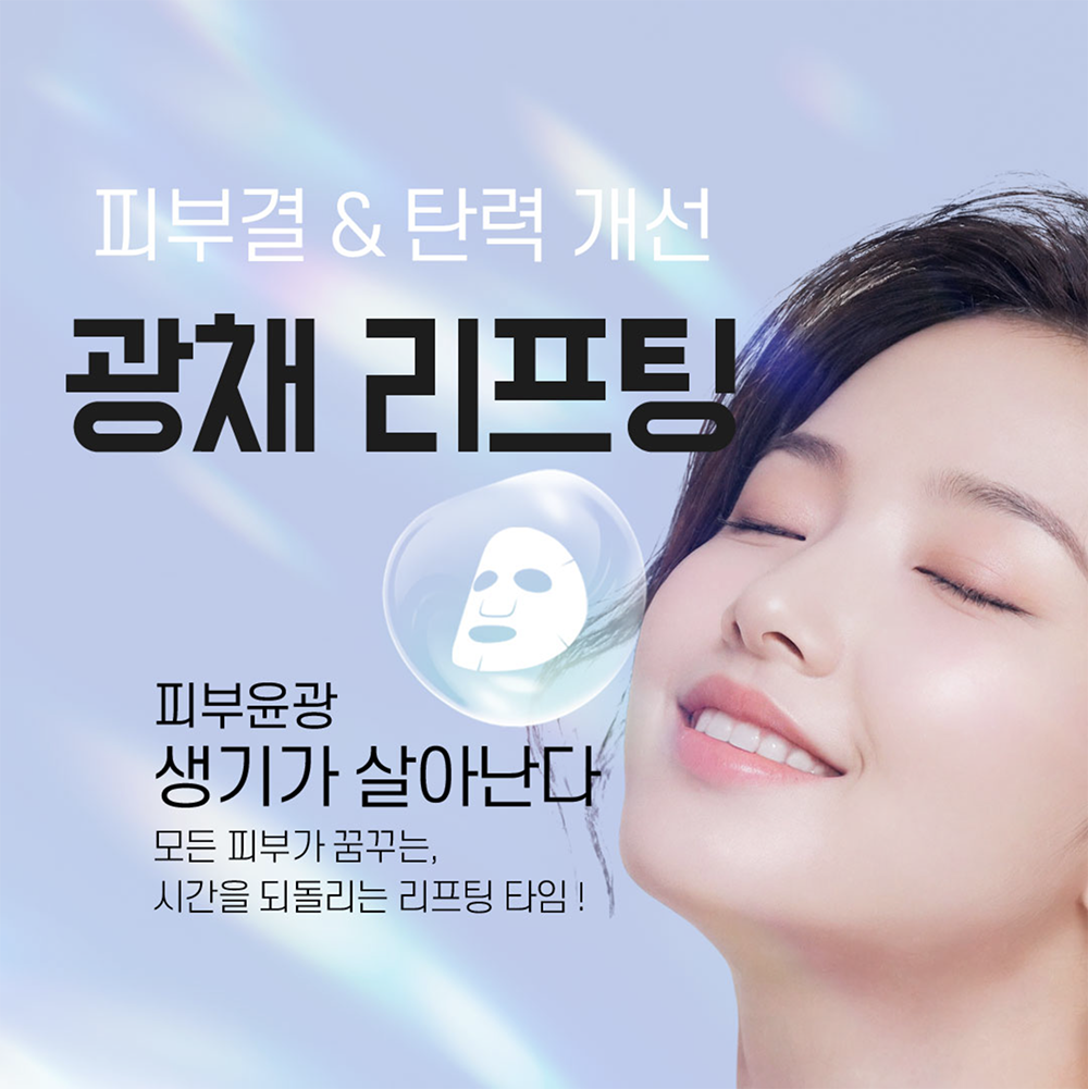 DA99 녹는실 리프팅 앰플 마스크 리프팅팩 미백&주름개선 화장품 1매 - 상세 이미지 2