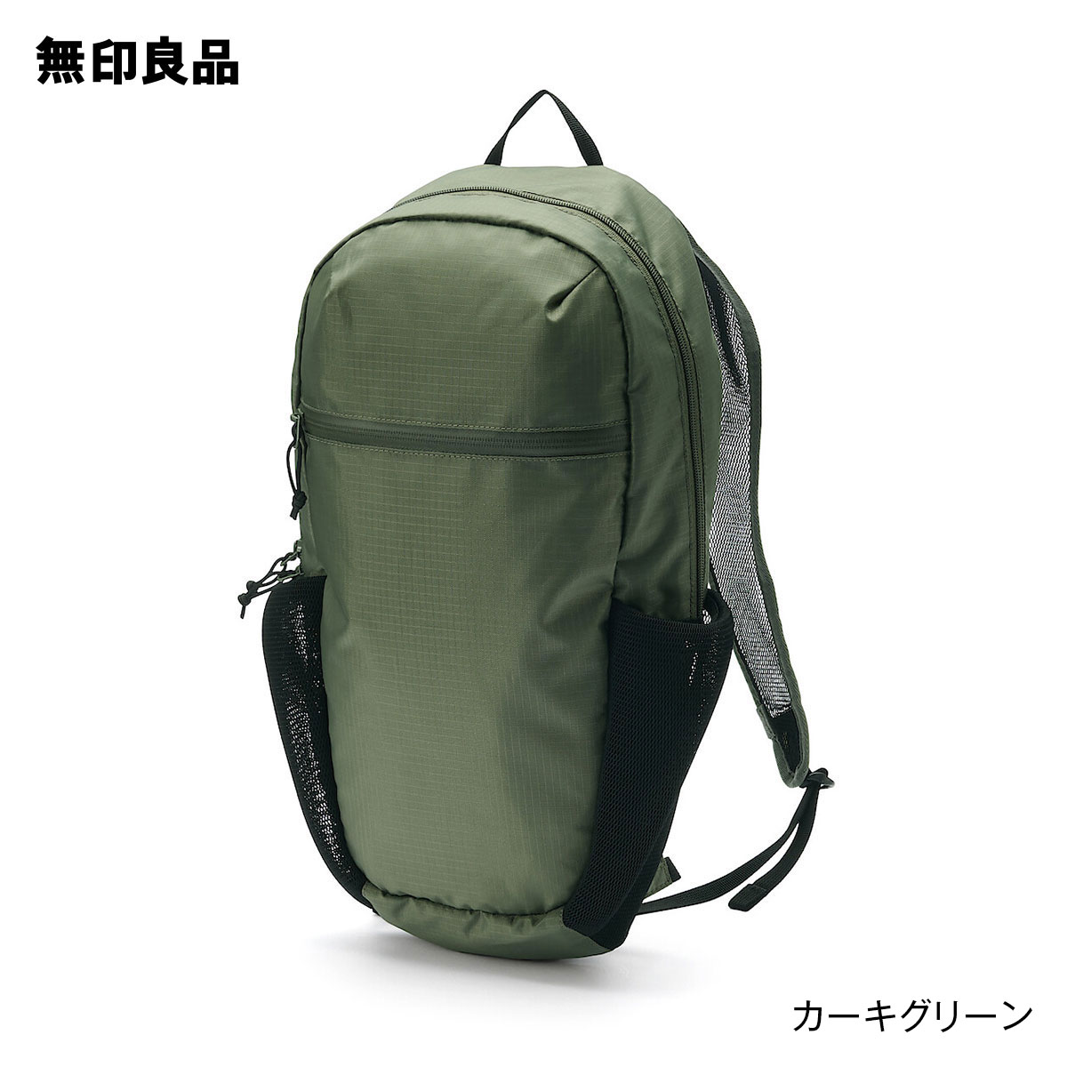 무인양품 MUJI MESH BACKPACK 메쉬 백팩 배낭 가방 4컬러 - 상품 이미지