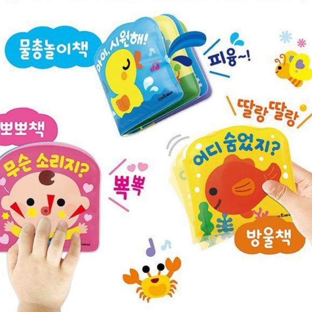 2살 3살 아기 촉감책 목욕놀이 헝겁책 두돌책 24개월 장난감 선물 - 상세 이미지 2