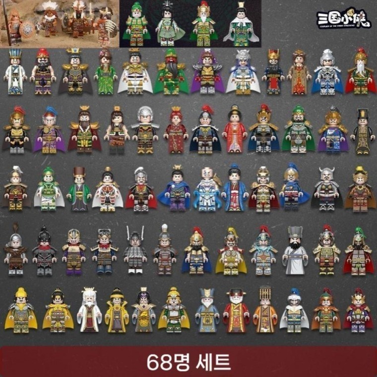 관우 피규어 유비 제갈량 블럭 68명 조조 세트 레고 장비 삼국지 : 뽐나 여성의류 빅사이즈