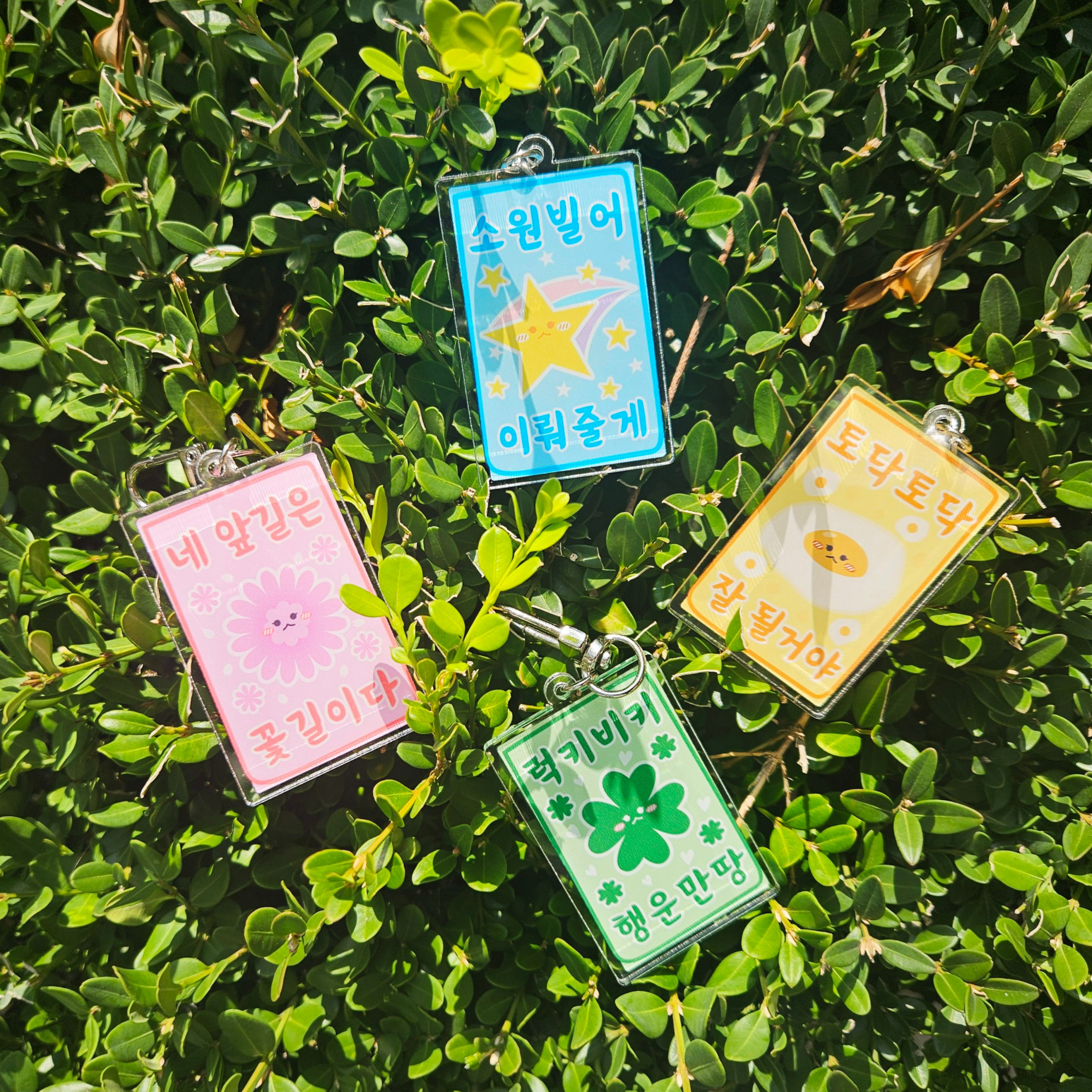 행운 부적키링 럭키비키 4종 오마모리 수능응원 합격기원 선물 클로버 시험 수험생 단체주문 - 상세 이미지 3