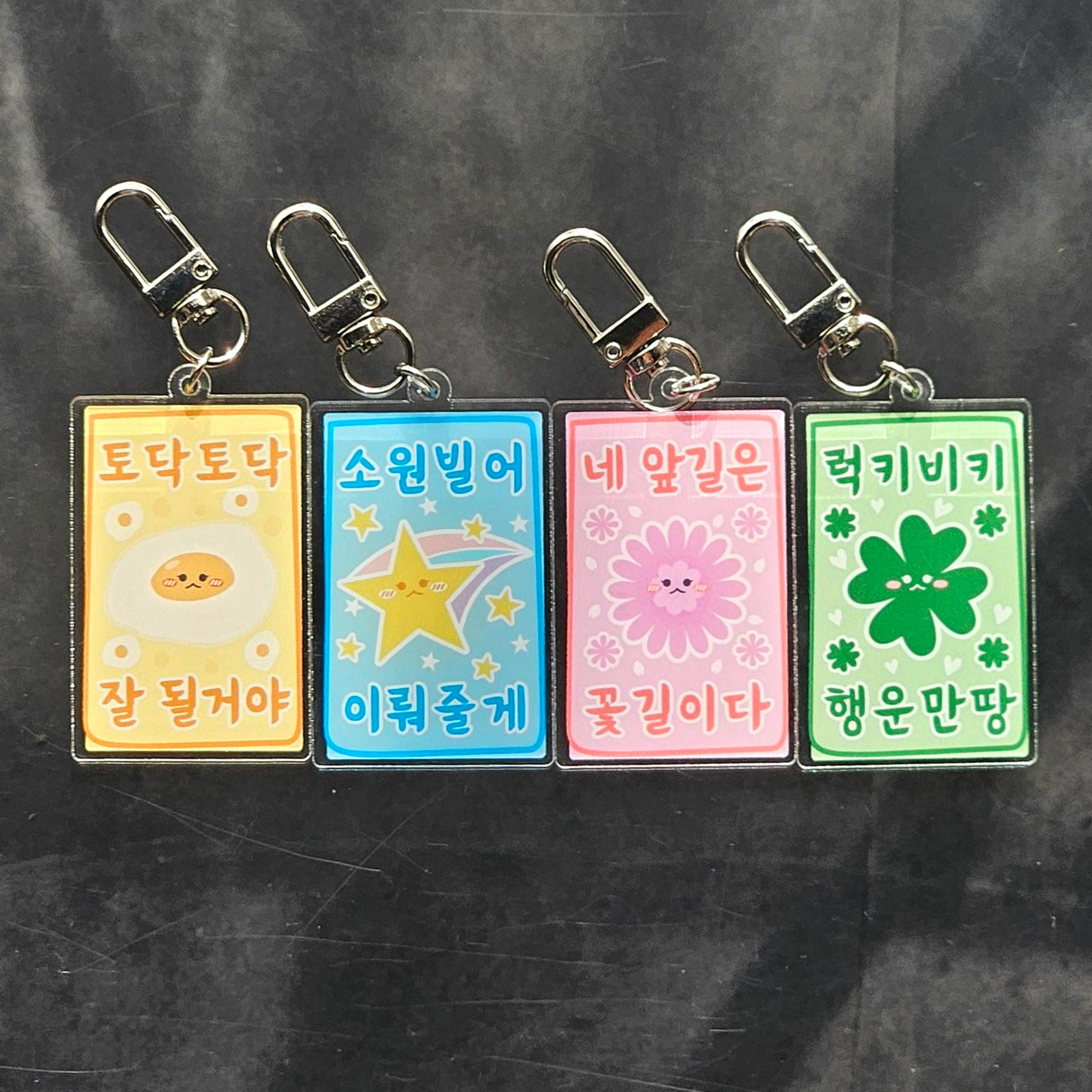행운 부적키링 럭키비키 4종 오마모리 수능응원 합격기원 선물 클로버 시험 수험생 단체주문 - 상세 이미지 4