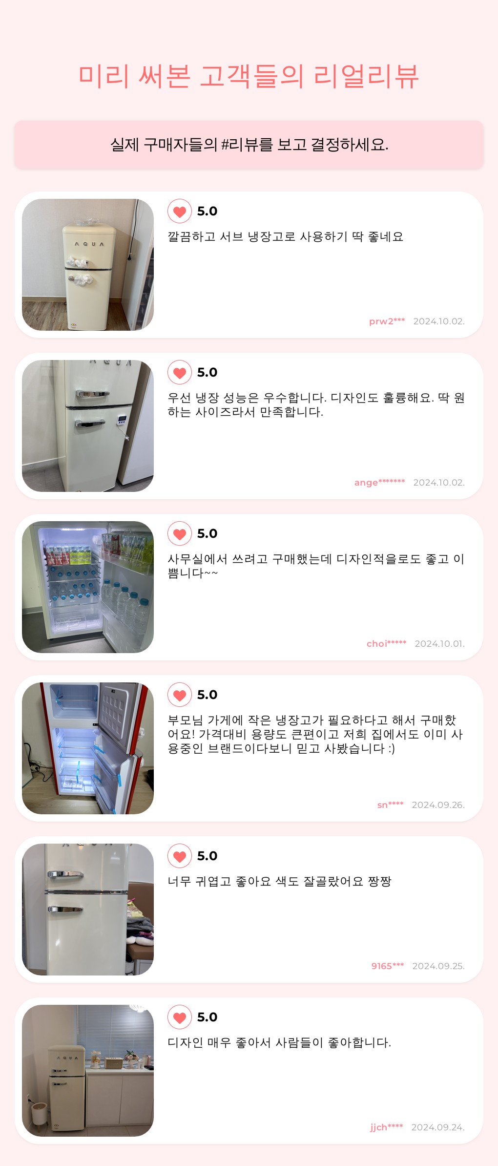 하이얼 아쿠아 소형 레트로 냉장고 115L 3D크롬로고 ART118MDI 판매처 상세 정보 이미지 1